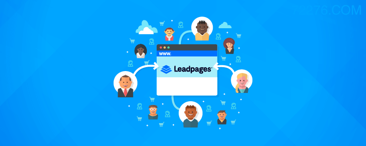 Leadpages评测：Leadpages怎么样?Leadpages做网站推广页好用吗