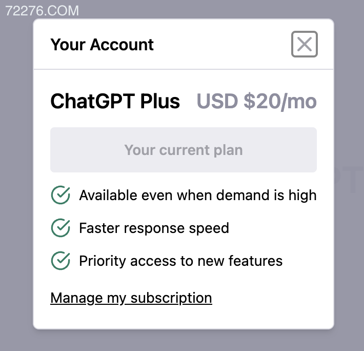 ChatGPT Plus有必要升级吗？怎么升级ChatGPT PLUS? ChatGPT Plus有什么好处和功能 