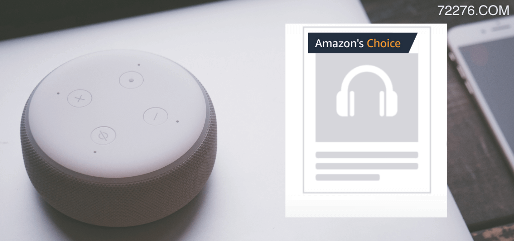 亚马逊Amazon's Choice怎么申请？如何获得亚马逊Amazon's Choice 标签