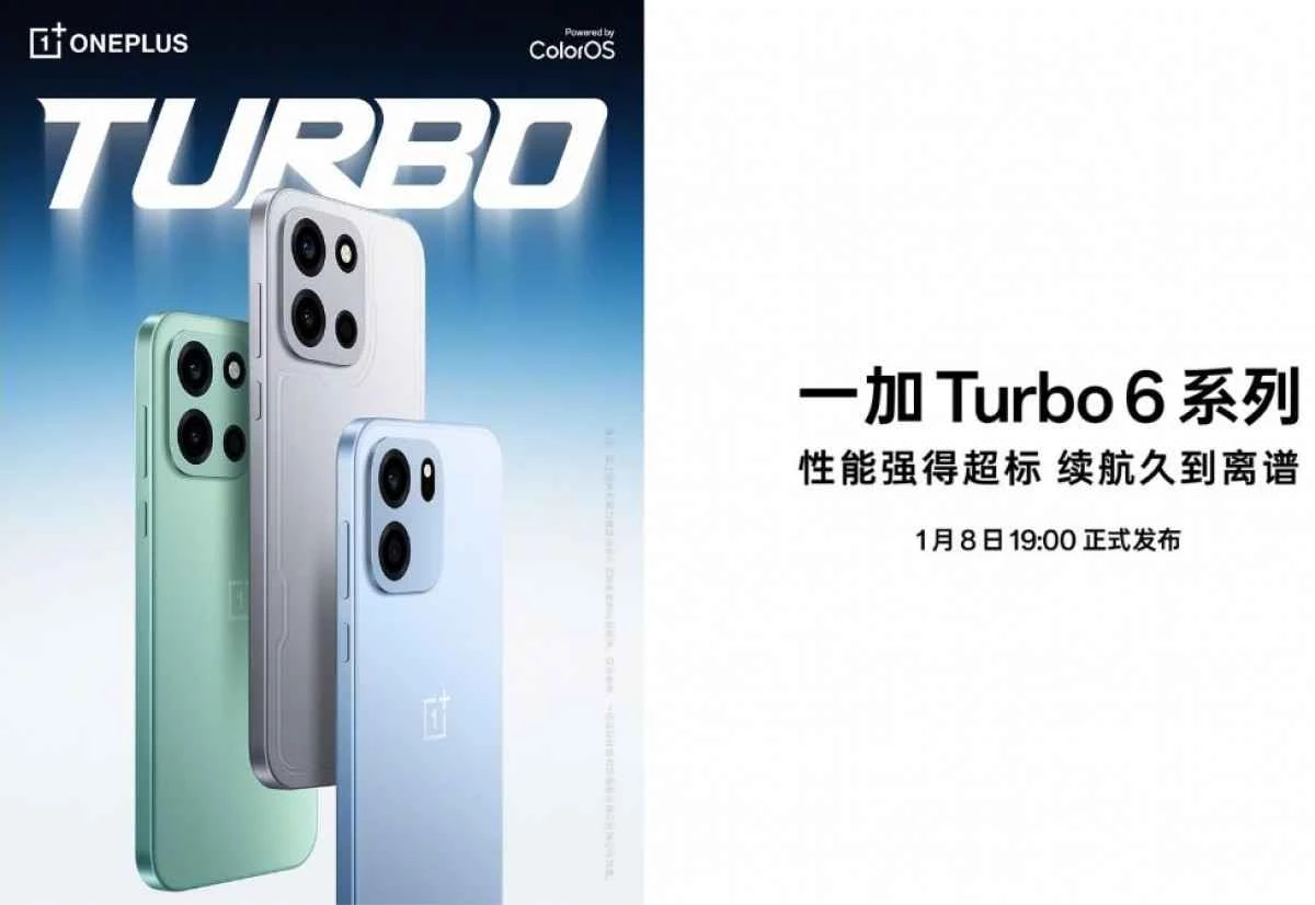 OnePlus Turbo 6とTurbo 6Vが1月8日に発売、デザインと主要スペックが明らかに