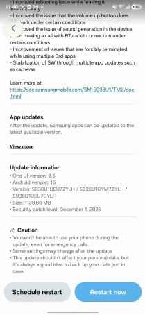 One UI 8.5秒ベータ版
