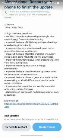 One UI 8.5秒ベータ版