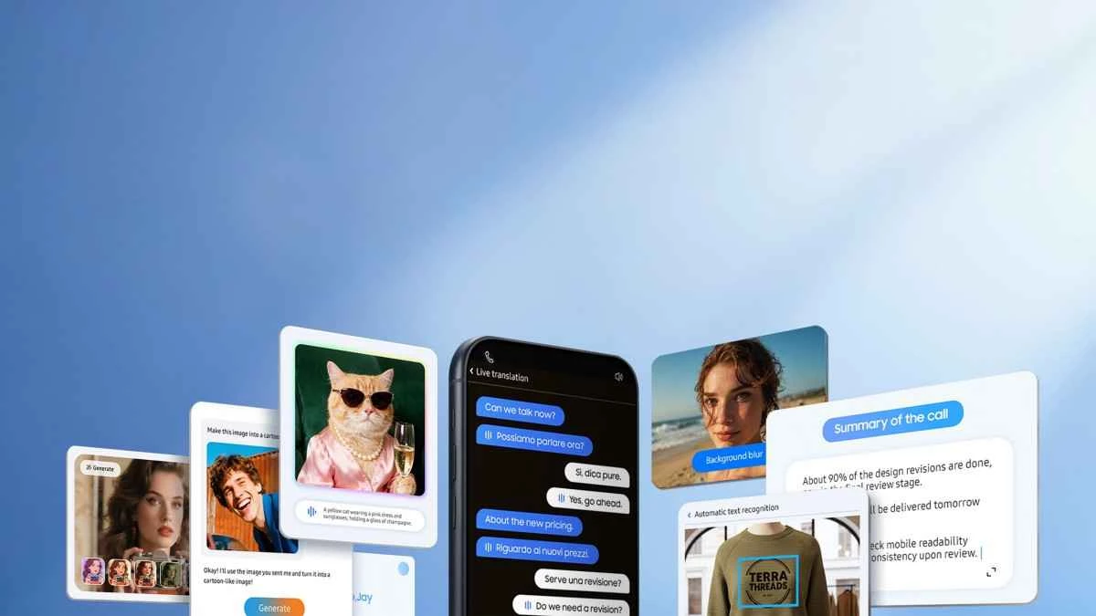 Galaxy S26シリーズはデバイス上のAIを改良