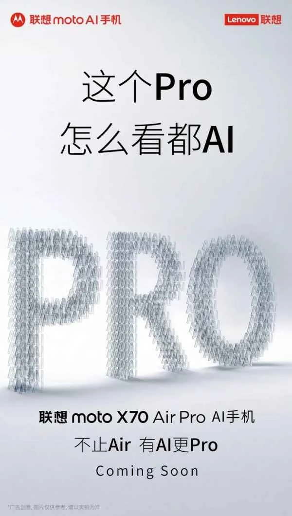 モトローラがMoto X70 Air Proを予告